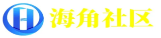 海角破解版 - 畅享社区资源